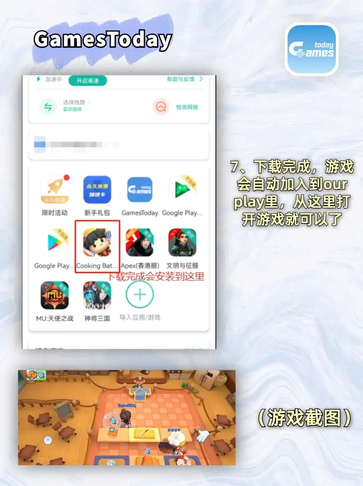 sm 图片截图4